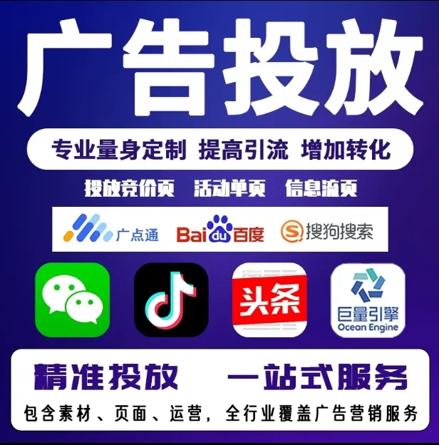 松溪节能设备今日头条高返点行发户