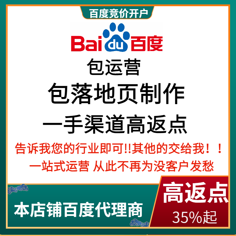 松溪流量卡腾讯广点通高返点白单户