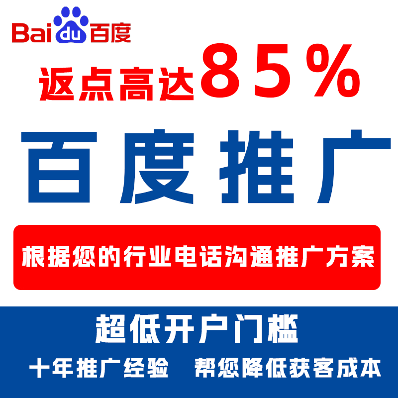 松溪厌食搜狗高返点端口户