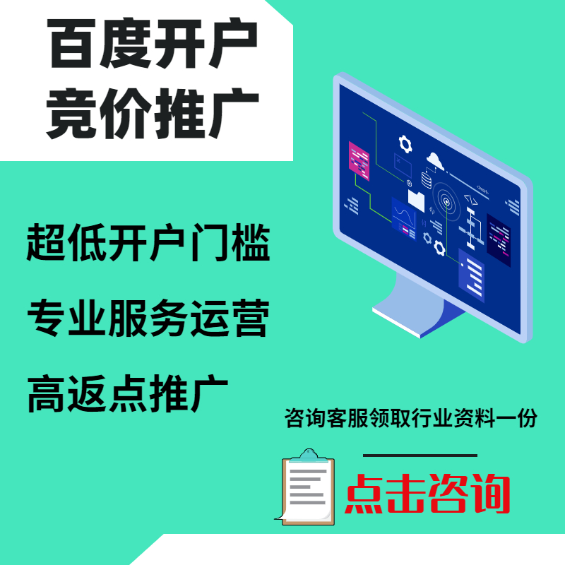 松溪手工活今日头条高返点端口户